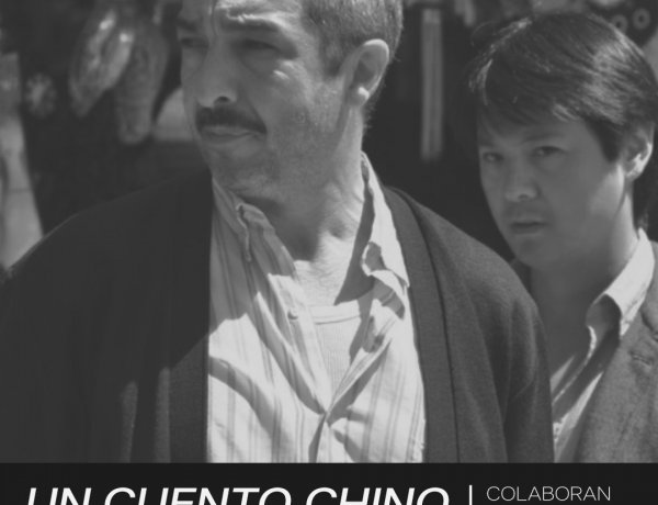 Club de Cine Manuel Astica Fuentes invita a función gratuita de Un cuento chino en el Museo de Arte y Artesanía de Linares